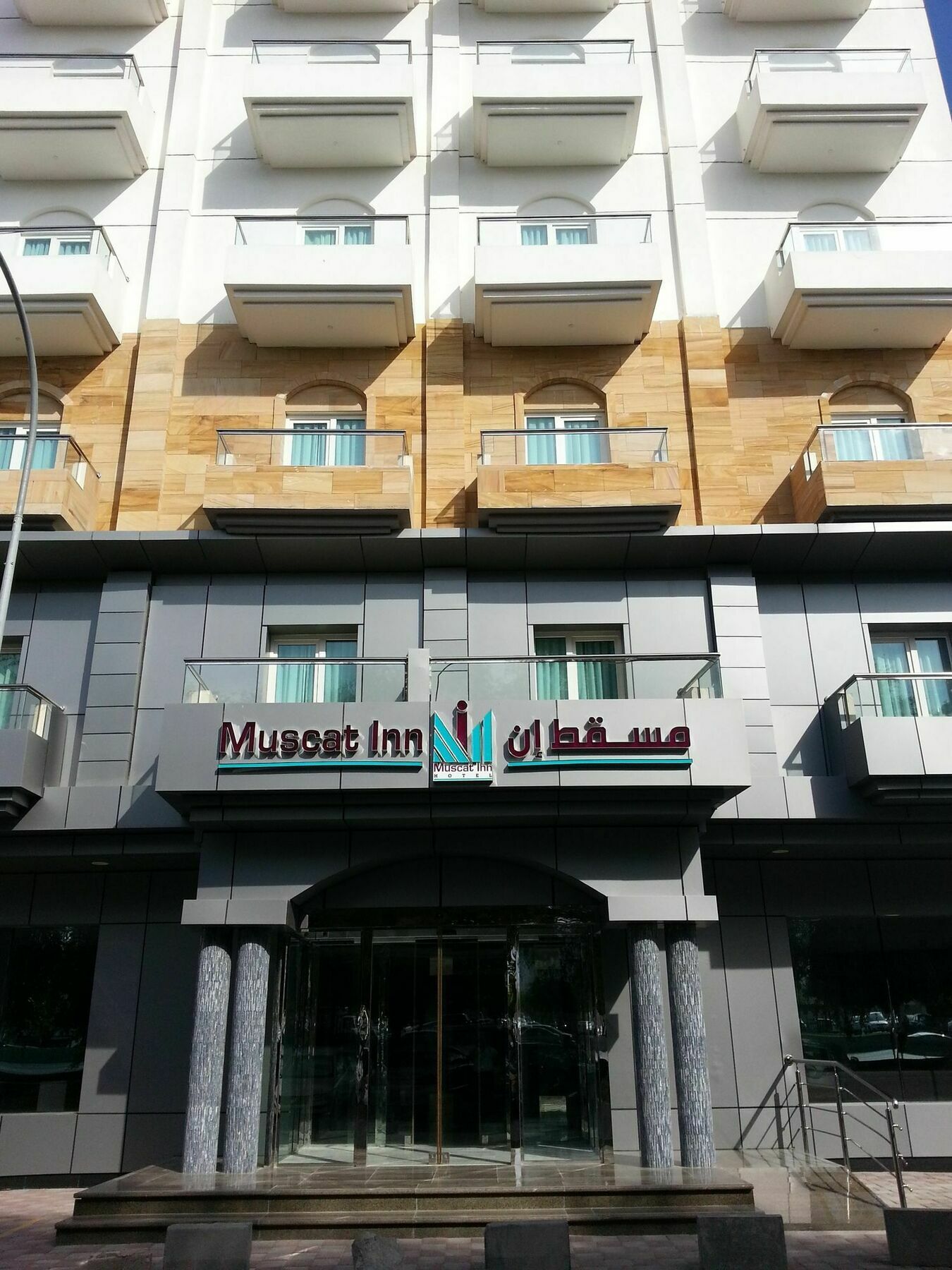 Muscat Inn Hotel Exterior foto